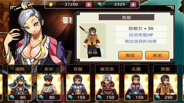 祭亡灵杀手ios版