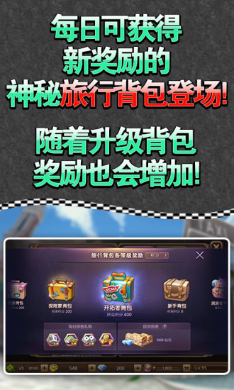 天天富翁手机版免费版ios版