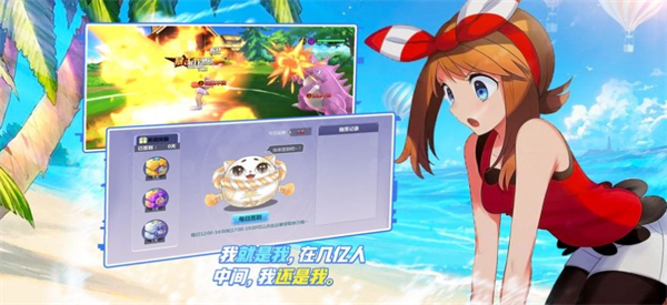 训练师日记ios手机版