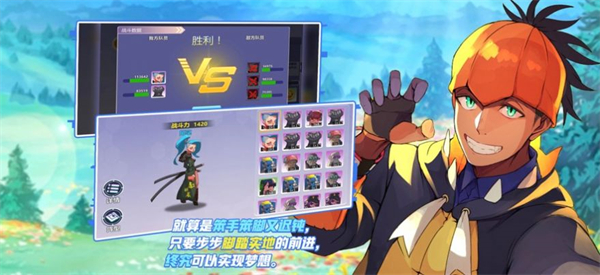 训练师日记ios手机版