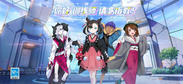 训练师日记ios手机版