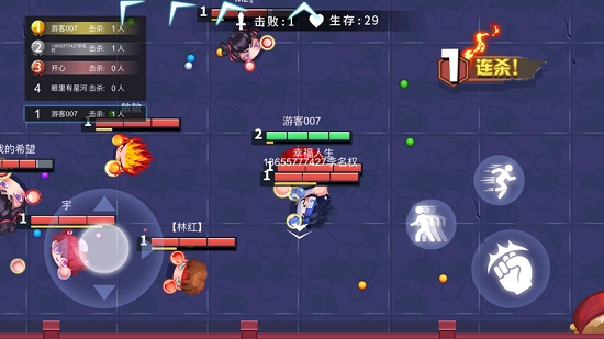 拳来拳往ios版手机免费下载