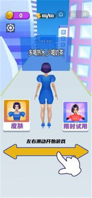 魔性选选选下载真的正版苹果下载免费手机版