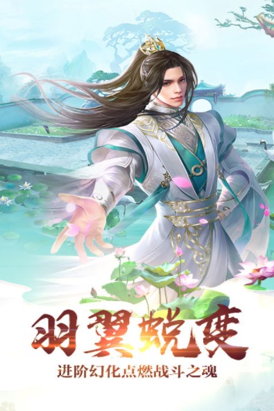 寻秦问道苹果版免费下载