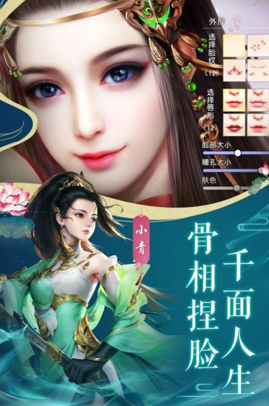 最后的仙门手机版ios下载安装