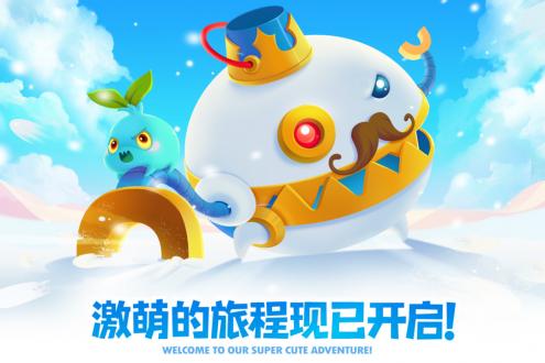 保卫萝卜2无限金币钻石版