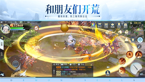镇魔曲幻焰降临苹果手机版
