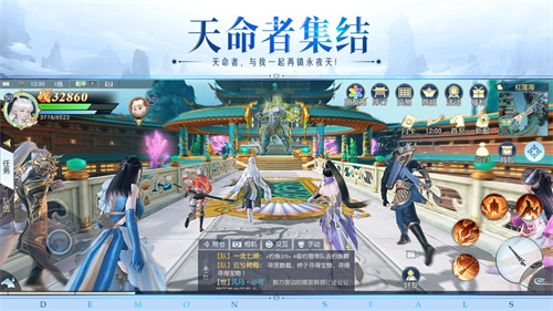 镇魔曲幻焰降临手机版下载
