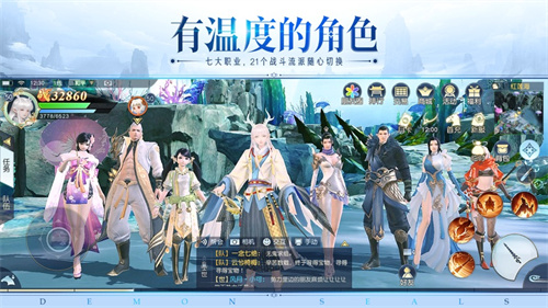 镇魔曲幻焰降临下载手机游戏