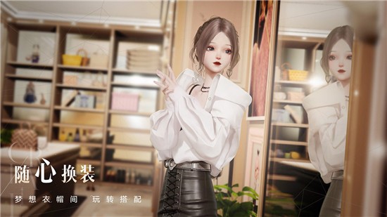 以闪亮之名手游手机版下载