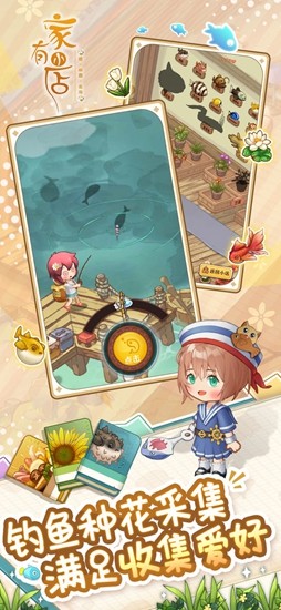 家有小店红包版
