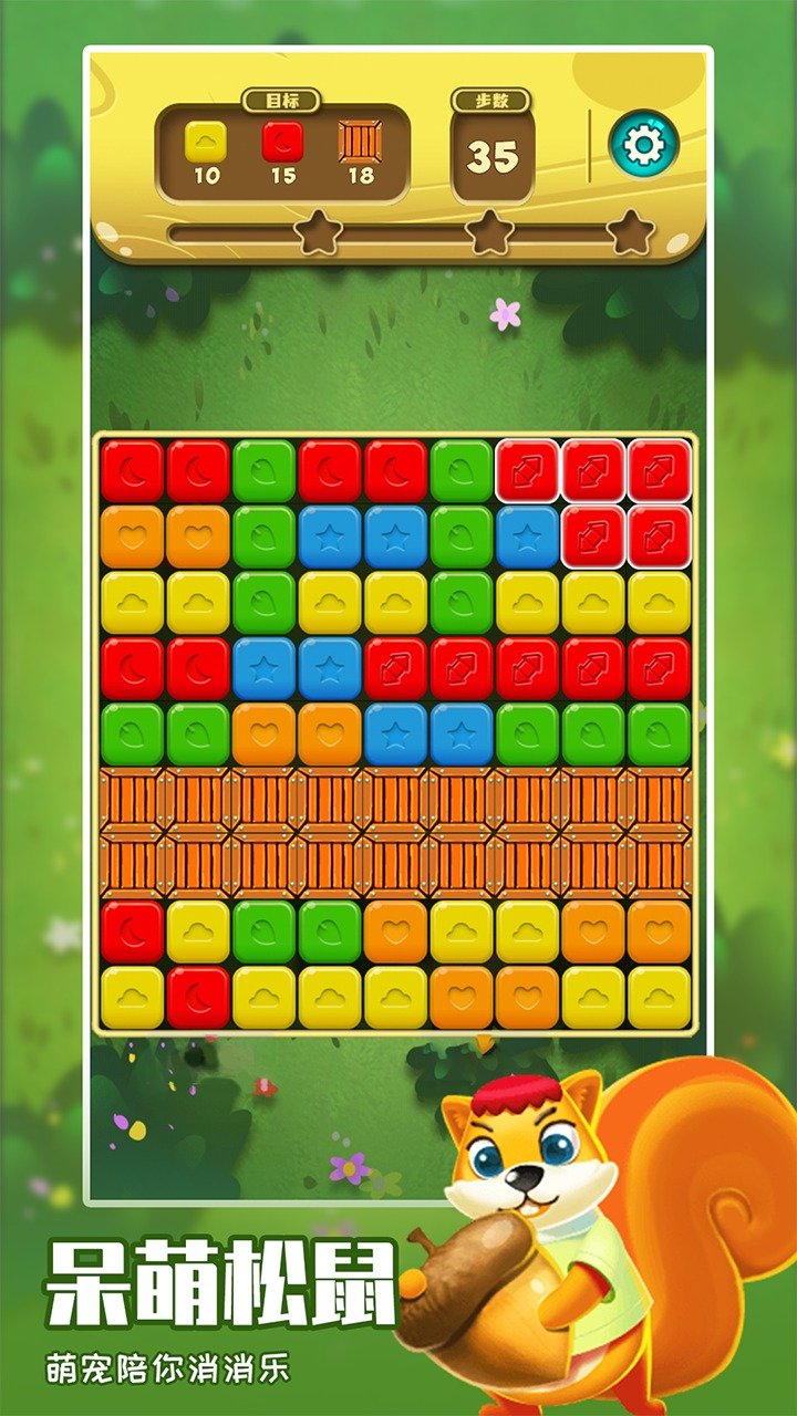 农场消消乐下载红包版
