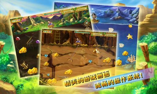 新黄金矿工免费版手机下载安装