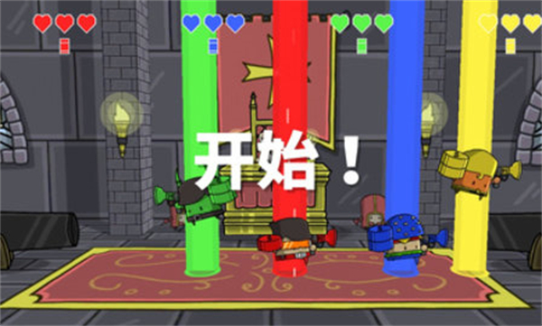 罪恶对战竞技场