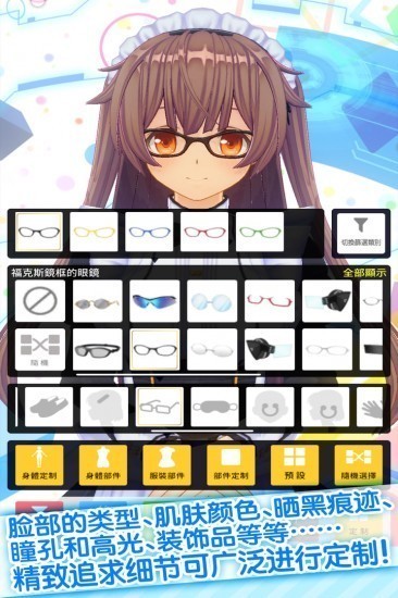 手办模拟器2022年最新版ios版手机免费下载