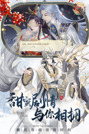 青鸾繁华录九游版最新版