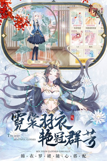 青鸾繁华录九游版最新版