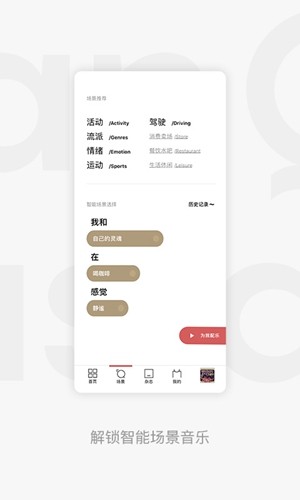 百度音乐官方版下载免费版