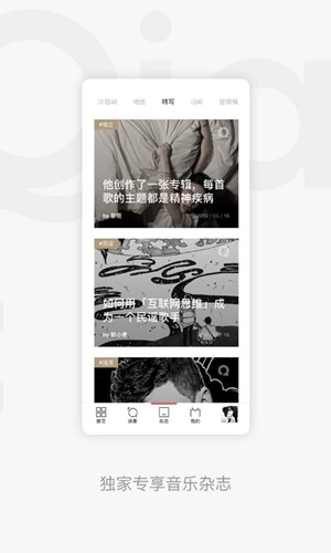 百度音乐官方版下载免费版