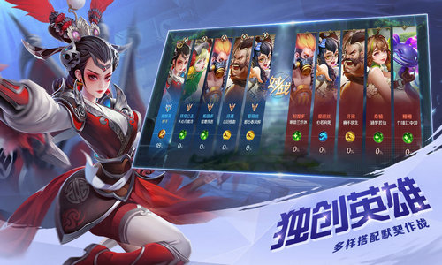 曙光英雄正版