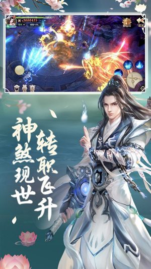 遇见尊上游戏安卓版