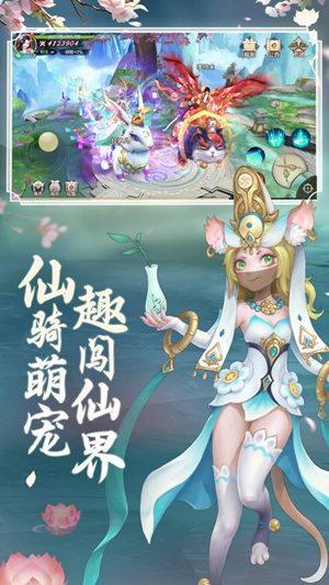 遇见尊上游戏安卓版