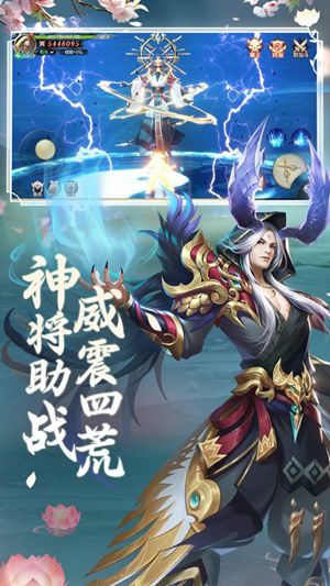 遇见尊上游戏安卓版