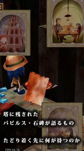 毕达哥拉斯的永久机关免费下载