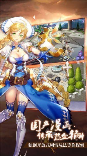 神姬奇谭下载