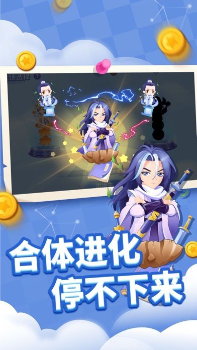 贪吃蛇进化论无限金币钻石版