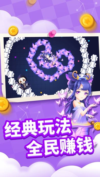 贪吃蛇进化论无限金币钻石版