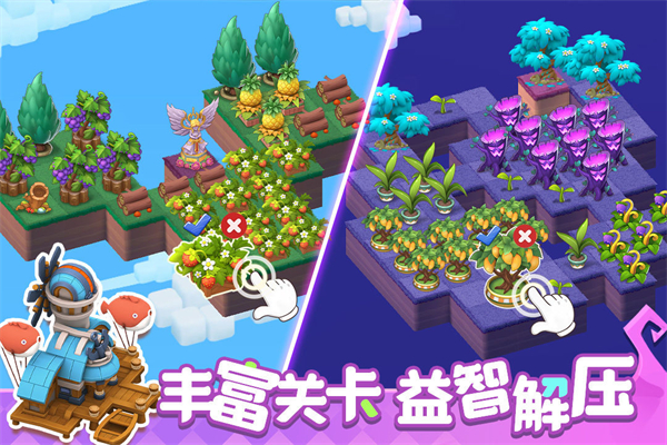 精灵天空岛游戏下载
