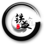 铁血丹心ios版