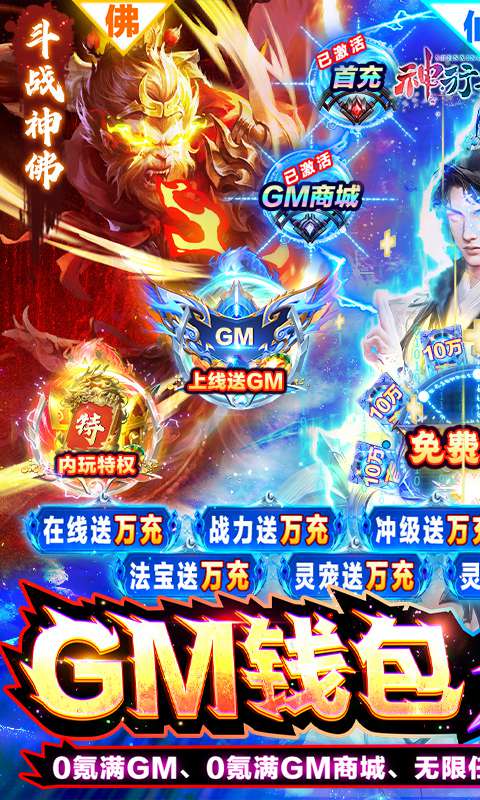 神行九歌手机版ios下载