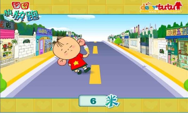 图图快快跑免费下载安装苹果版