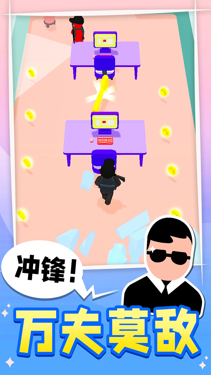 王牌特工免费下载苹果手机版