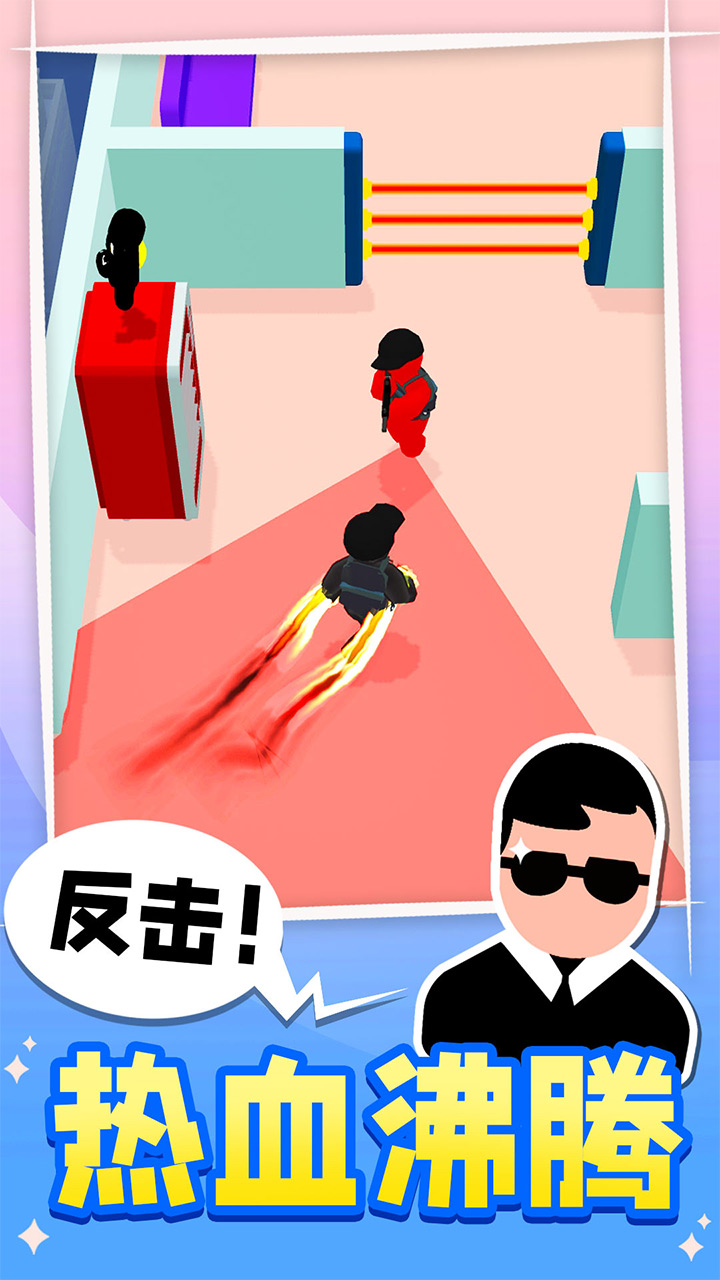王牌特工免费下载苹果手机版