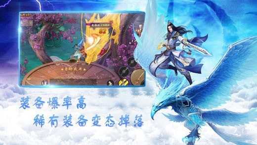 轩辕寻仙下载