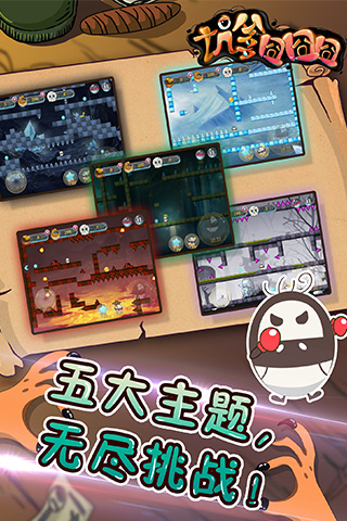 坑爹囧囧囧内购免费版