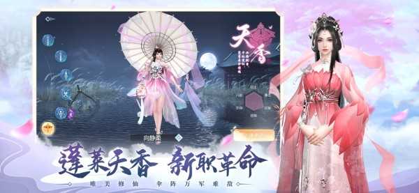 山河梦情苹果下载免费手机版