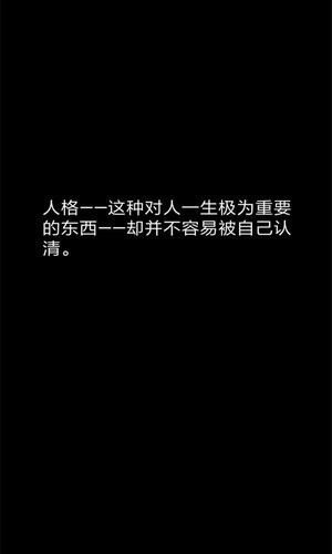 你了解自己吗app网页版