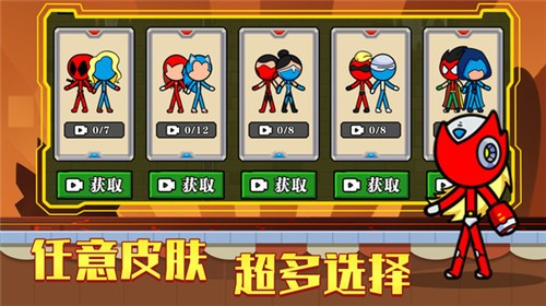 太空人红蓝岛无广告版免费版下载安装