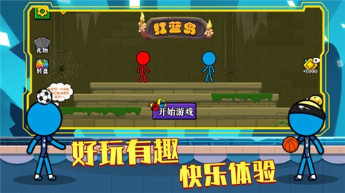 太空人红蓝岛无广告版免费版下载安装