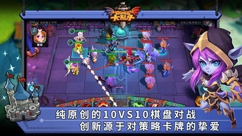 城堡传说大乱斗无限钻石版