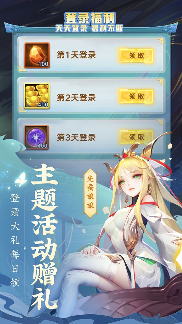 道友请留步官服最新版