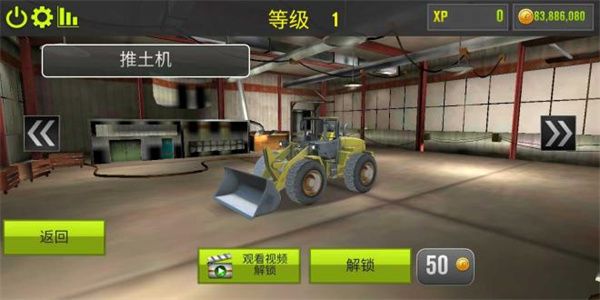 模拟挖掘机驾驶ios版手机免费下载