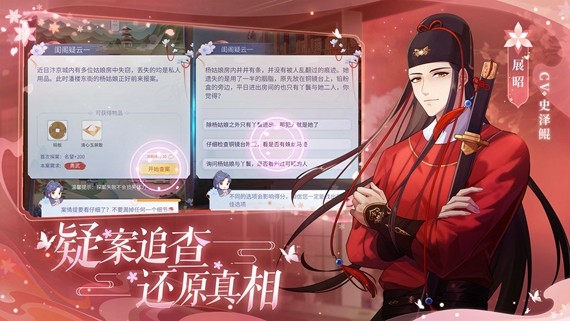 梵花录oppo安卓版