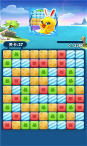 来玩消消消游戏