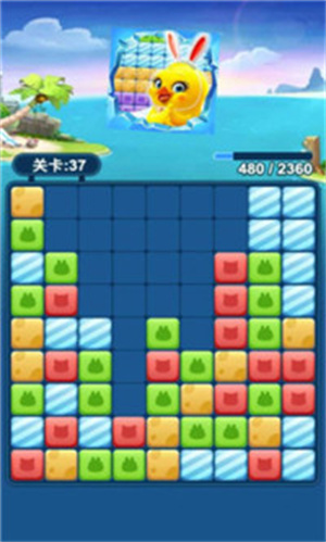 来玩消消消正版