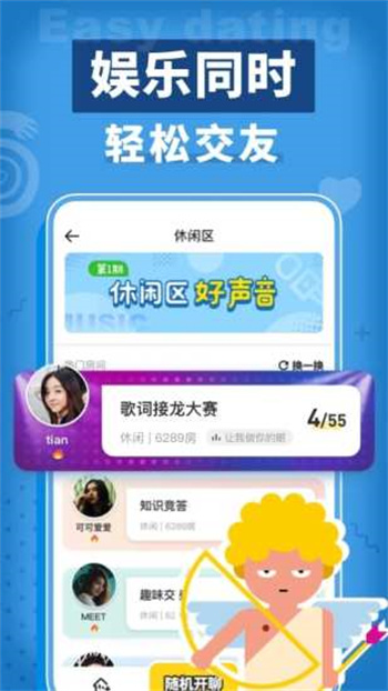 口袋狼人杀下载